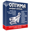 Готовый интернет-магазин Оптима